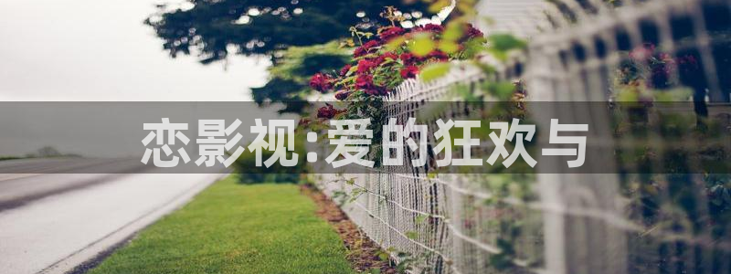 好看影院