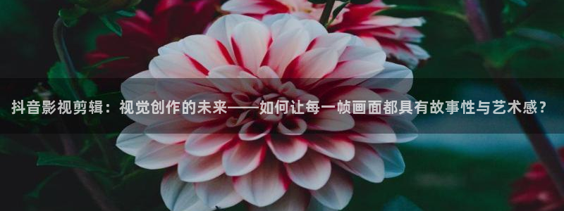 好看影院大全