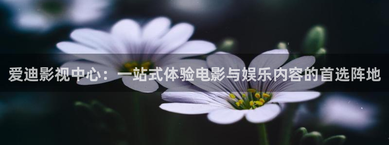 好看影院