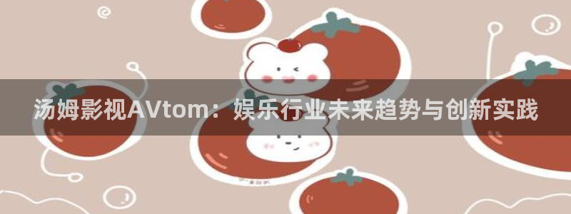 好好看影院