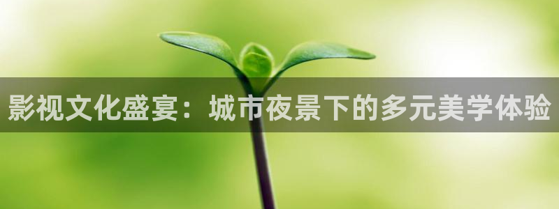 好好看影院