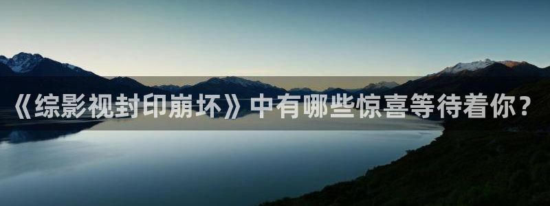 好看影院大全