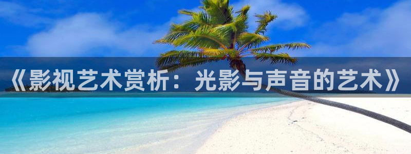 好看影院在线观看电影