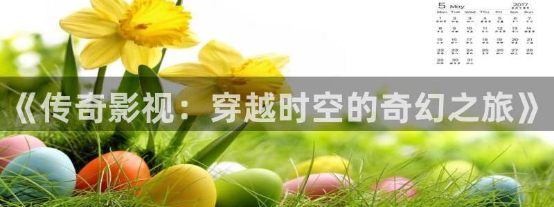 好看影院在线观看