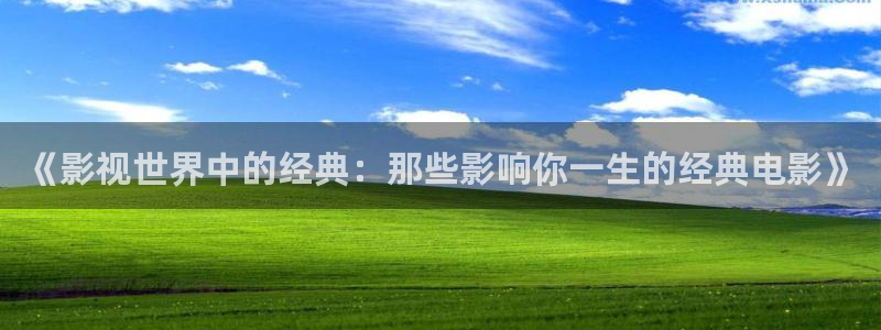 好看影院在线观看电影