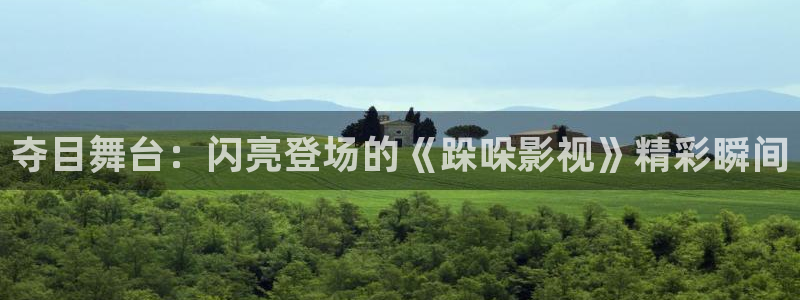 好好看影院